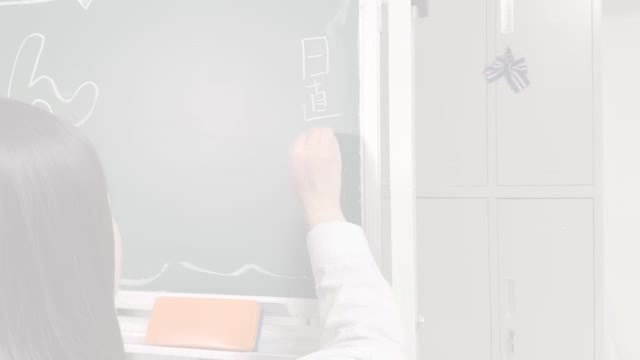 HIJIRI