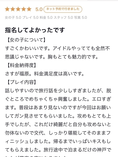 プレミアム 泡泡浴 RIN