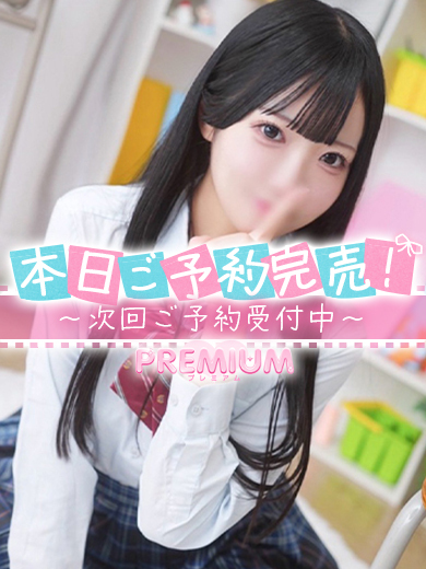 プレミアム ソープランド INORI