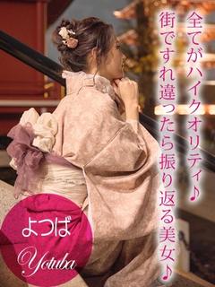 プロフィール姫路 デリヘル YOTSUBA