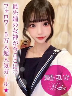 プロフィール姫路 デリヘル MAIKA