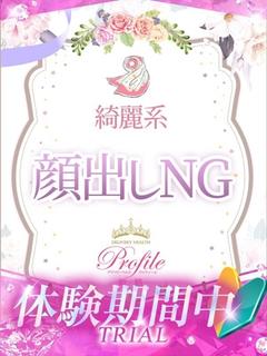 プロフィール姫路 デリヘル AYAKA