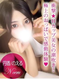 プロフィール姫路 デリヘル NOERU