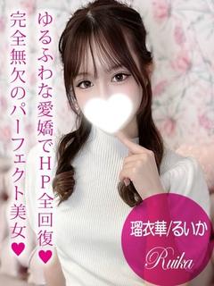 プロフィール姫路 デリヘル RUIKA