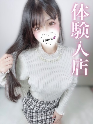 CHIYUU