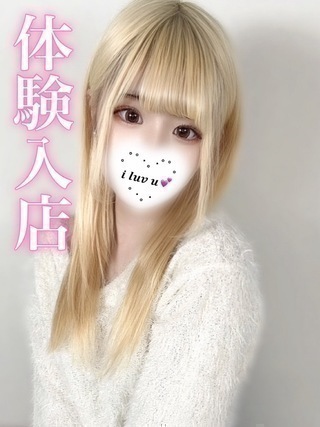 NERU