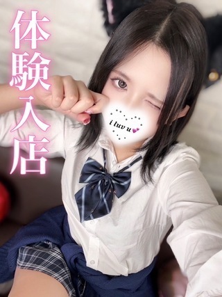 NEMU