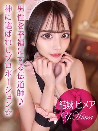 プロフィール姫路 上门服务 YUUKI HIMEA