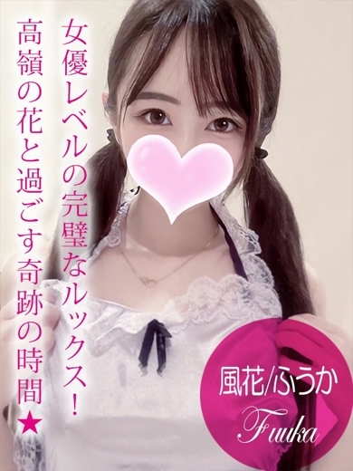 プロフィール姫路 안마(데리버리) FUUKA
