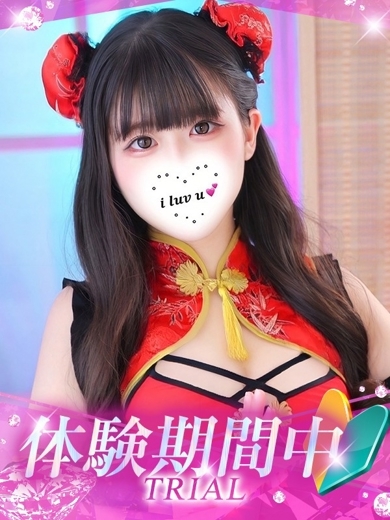 プロフィール姫路 デリヘル KIRUA