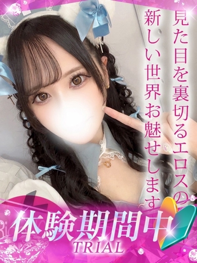 プロフィール姫路 上门服务 RIKO