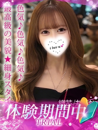 プロフィール姫路 上門服務 ORIKA