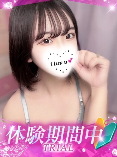 プロフィール姫路 上門服務 MISA