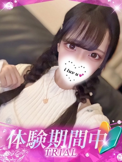 プロフィール姫路 안마(데리버리) FUWARU
