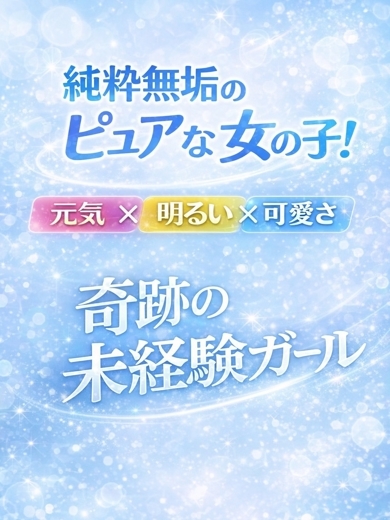プロフィール姫路 안마(데리버리) HIRARI