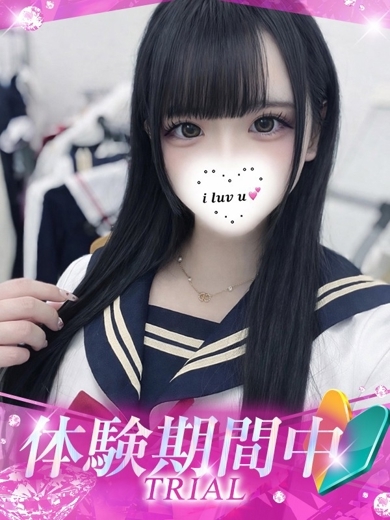 プロフィール姫路 デリヘル KUREA