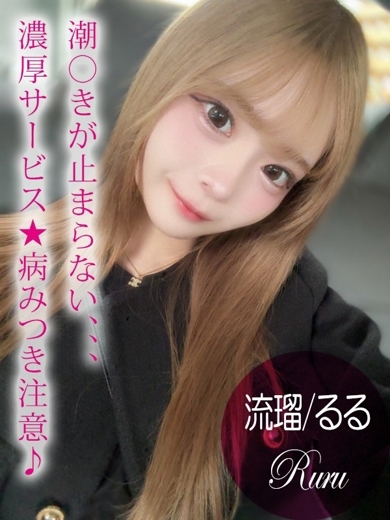 プロフィール姫路 안마(데리버리) RURU