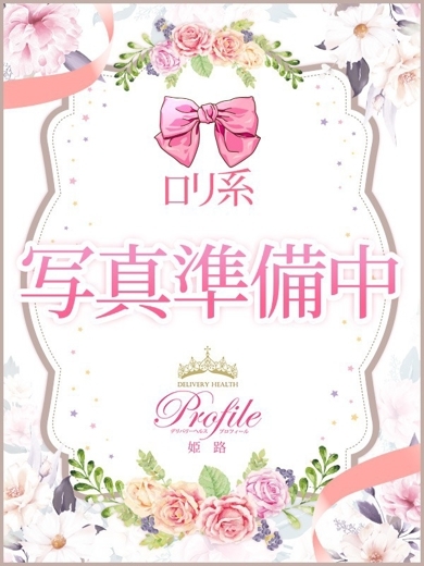 プロフィール姫路 デリヘル MUGI