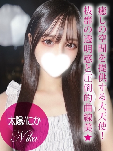 プロフィール姫路 外送茶 NIKA