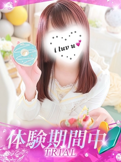 プロフィール姫路 外送茶 RAKI