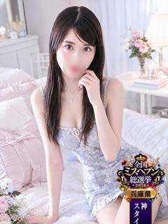 VIP ソープランド EME