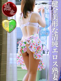 横尾さやこ(よこおさやこ)
