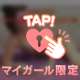 ☆お礼日記☆ 革ジャンがお似合いの旦那さま❤️