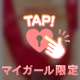 ☆お礼日記☆ 長野から帰省の旦那さま❤️