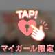 ☆お礼日記☆ 大阪の旦那さま❤️