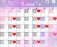 💓5月の予定💓