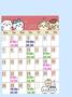 7月の出勤予定🗓️です♡
