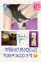 26日(木)のお礼( ⁎ᵕᴗᵕ⁎ )❤︎