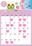 ７月予定🗓🍉