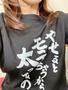 モテモテで困っちゃうww
