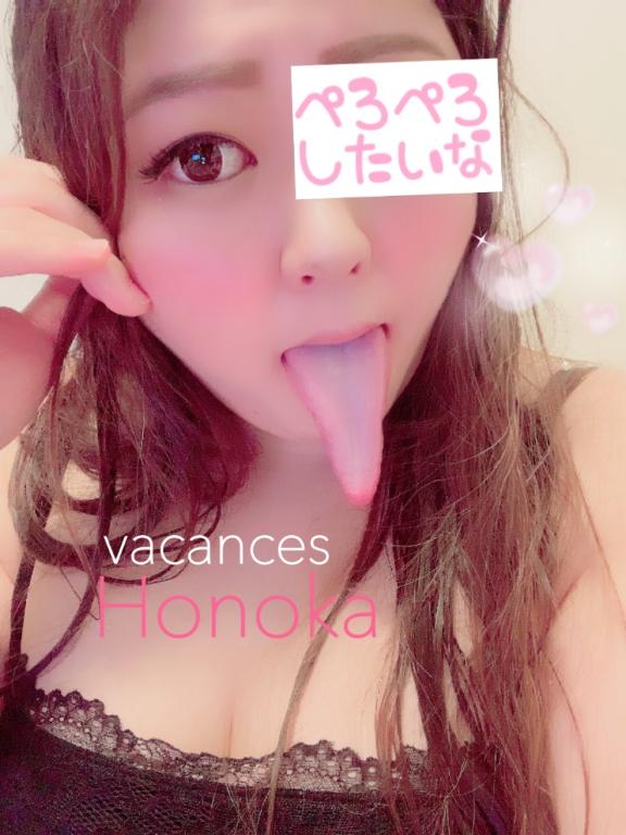 いっちゃう？
