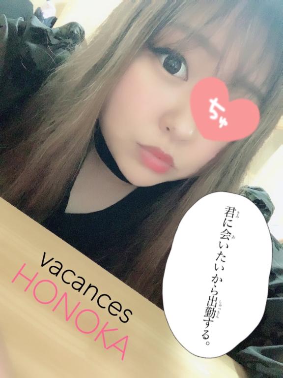 ありがとっ♡