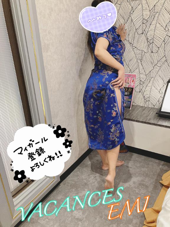したよい