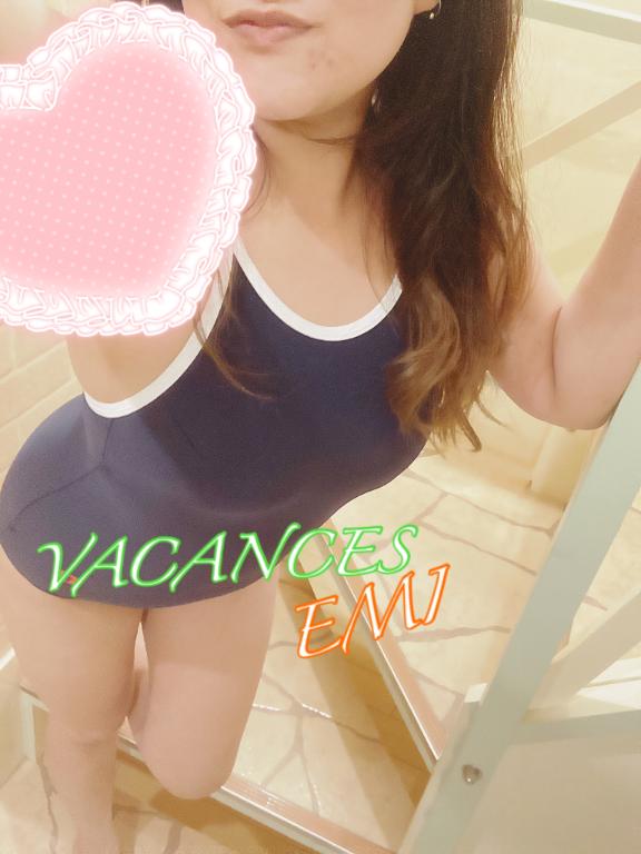 ありがと