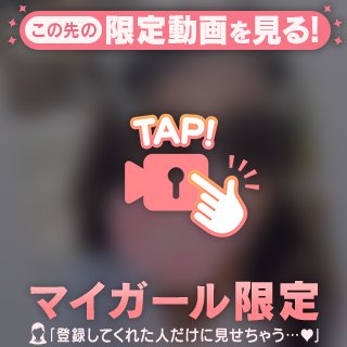 〇〇バージョン