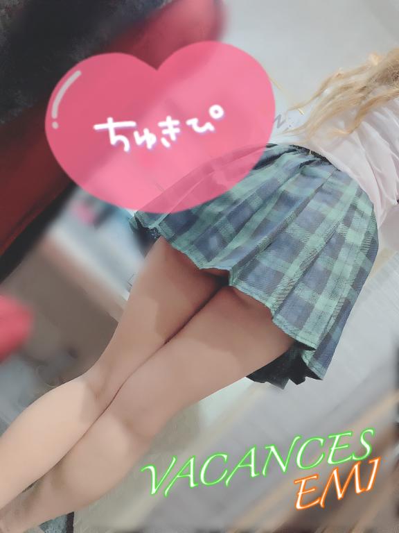 したよーーい