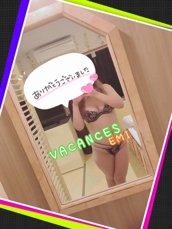 ありがたき