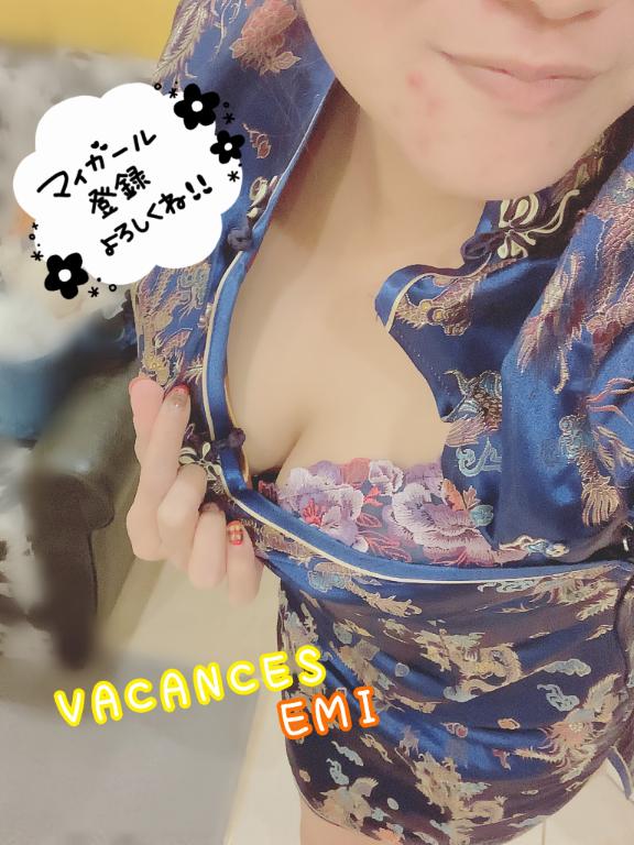 おはよー