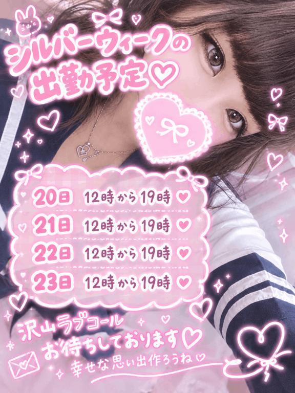 お知らせ💫💫💁‍♂️