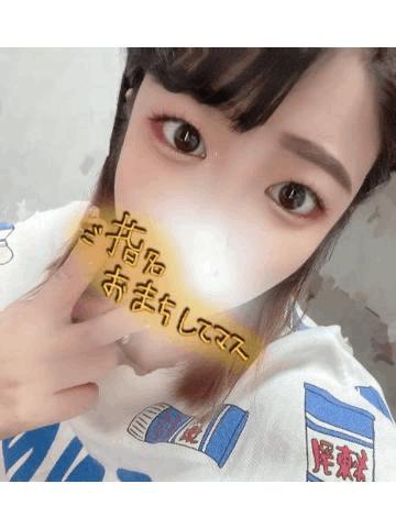 今日もありがと🥰