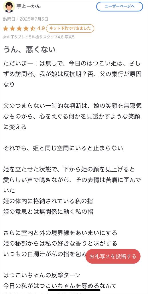 5日 西宮市🏠 わんこ