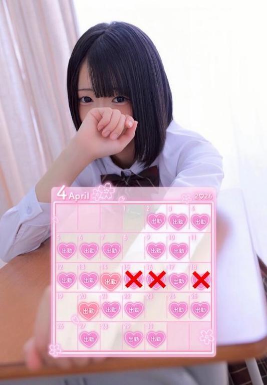 4月登校日~改~