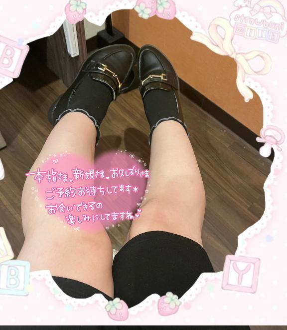 事前予約ありがとうございました