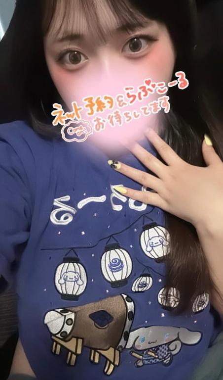 お休み満喫🩷🐝⋆゜〜