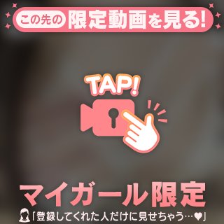 本指様へ💌