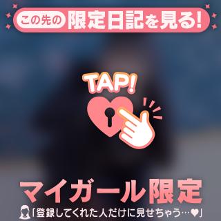 実は！